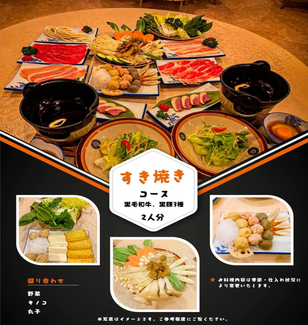 Fuji Yamanakako Resort Hotel - Vacation Stay 03064V מראה חיצוני תמונה