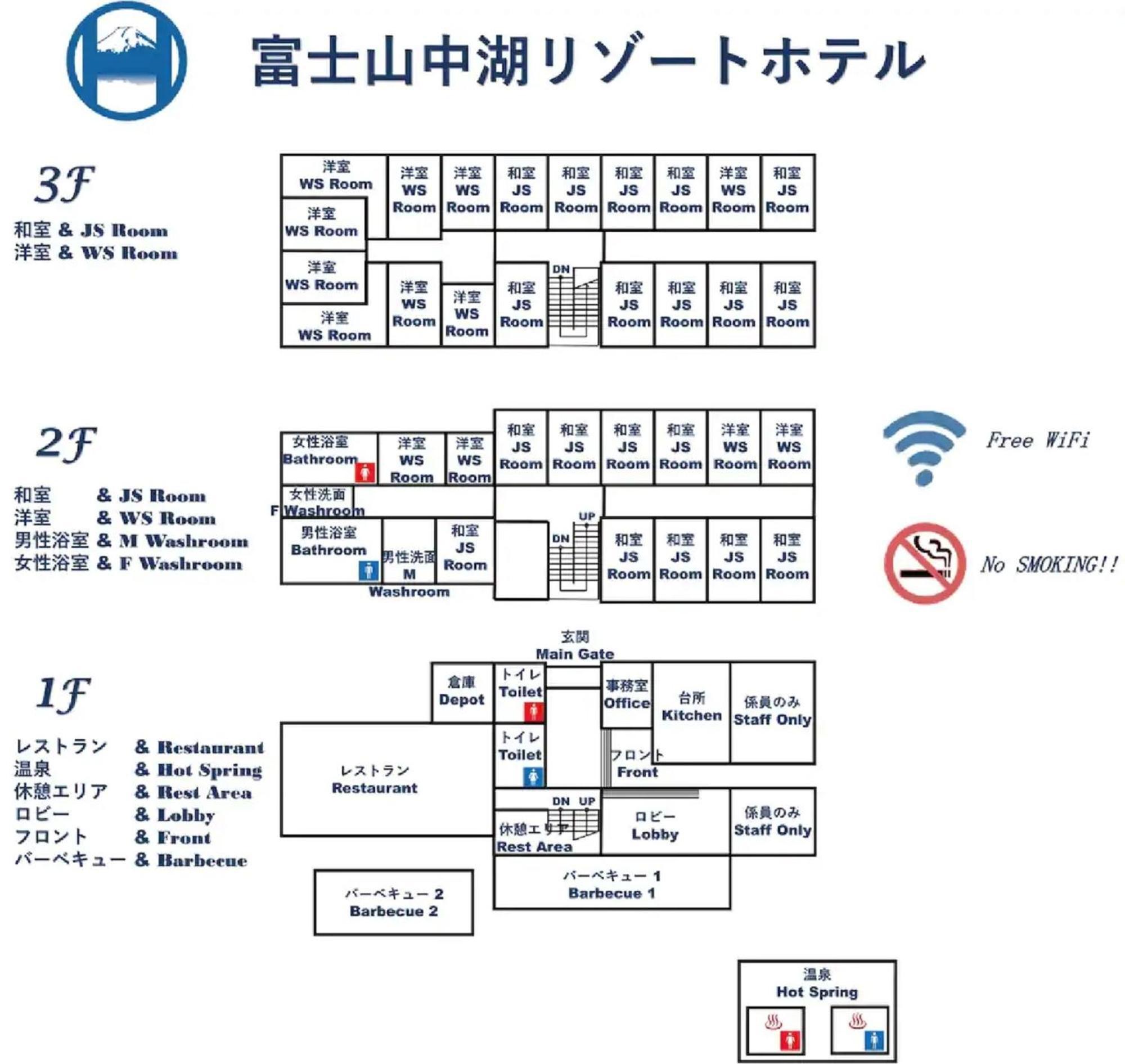 Fuji Yamanakako Resort Hotel - Vacation Stay 03064V מראה חיצוני תמונה
